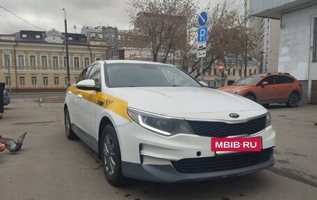 KIA Optima IV, 2017 год, 950 000 рублей, 3 фотография