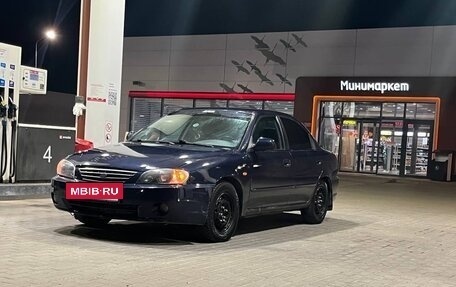 KIA Spectra II (LD), 2007 год, 265 000 рублей, 4 фотография