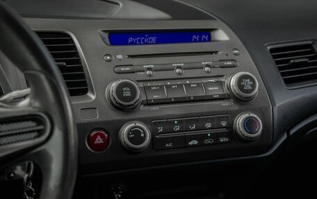 Honda Civic VIII, 2010 год, 595 000 рублей, 12 фотография