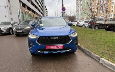Haval F7x I, 2020 год, 1 700 000 рублей, 1 фотография
