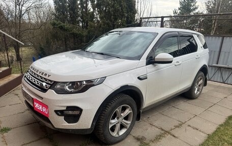 Land Rover Discovery Sport I рестайлинг, 2015 год, 2 150 000 рублей, 1 фотография