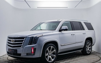 Cadillac Escalade IV, 2016 год, 4 720 000 рублей, 1 фотография