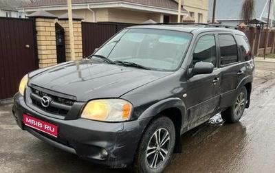 Mazda Tribute II, 2005 год, 290 000 рублей, 1 фотография