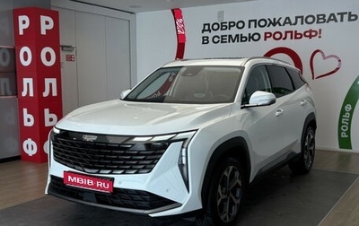 Geely Atlas, 2024 год, 3 300 000 рублей, 1 фотография