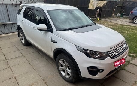 Land Rover Discovery Sport I рестайлинг, 2015 год, 2 150 000 рублей, 2 фотография