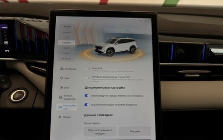 Geely Atlas, 2024 год, 3 300 000 рублей, 16 фотография