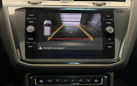 Volkswagen Tiguan II, 2018 год, 3 499 000 рублей, 17 фотография