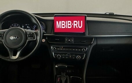 KIA Optima IV, 2016 год, 1 750 000 рублей, 5 фотография