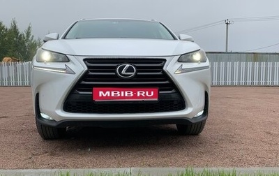 Lexus NX I, 2016 год, 2 650 000 рублей, 1 фотография