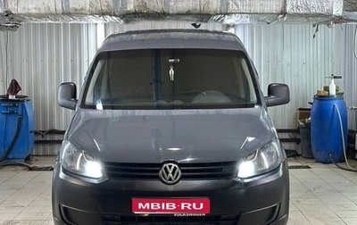 Volkswagen Caddy III рестайлинг, 2013 год, 680 000 рублей, 1 фотография