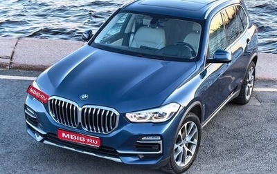 BMW X5, 2020 год, 6 700 000 рублей, 1 фотография