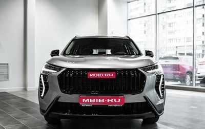 Haval Jolion, 2026 год, 2 649 000 рублей, 1 фотография