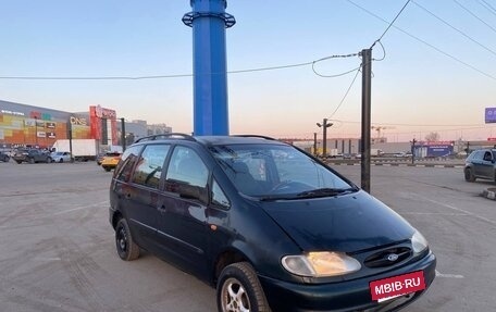 Ford Galaxy II, 1998 год, 230 000 рублей, 2 фотография