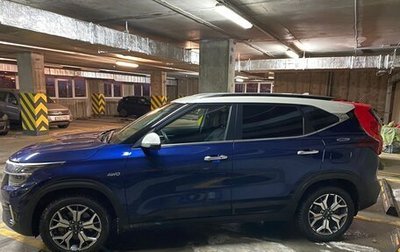 KIA Seltos I, 2020 год, 2 450 000 рублей, 1 фотография