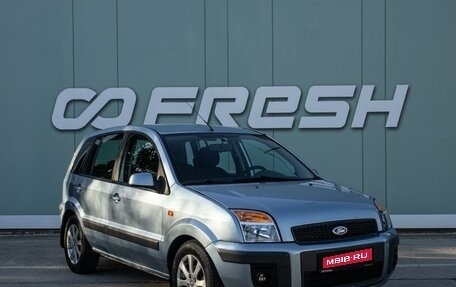 Ford Fusion I, 2008 год, 549 000 рублей, 1 фотография