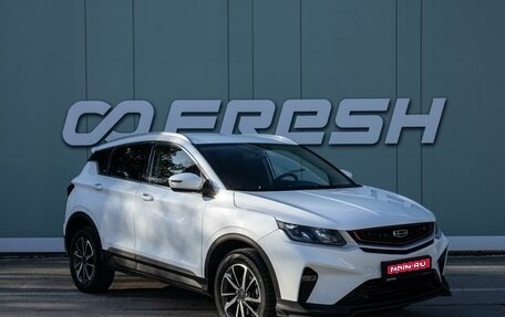 Geely Coolray I, 2023 год, 1 580 000 рублей, 1 фотография