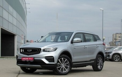 Geely Atlas, 2022 год, 2 215 000 рублей, 1 фотография