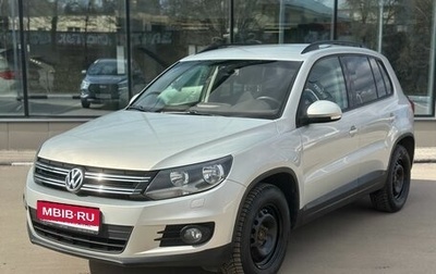 Volkswagen Tiguan I, 2013 год, 1 249 000 рублей, 1 фотография