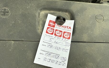 Toyota Avensis III рестайлинг, 2007 год, 900 000 рублей, 9 фотография