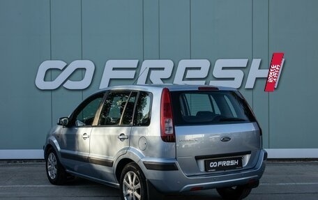 Ford Fusion I, 2008 год, 549 000 рублей, 2 фотография