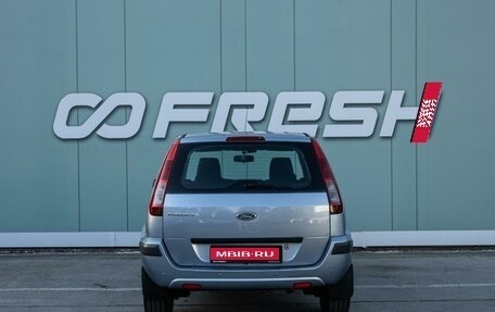 Ford Fusion I, 2008 год, 549 000 рублей, 4 фотография