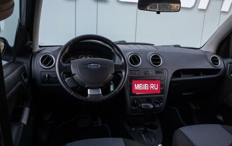 Ford Fusion I, 2008 год, 549 000 рублей, 6 фотография