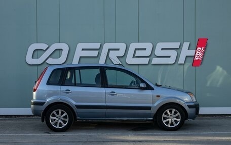 Ford Fusion I, 2008 год, 549 000 рублей, 5 фотография