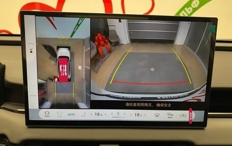 Toyota RAV4, 2025 год, 4 550 000 рублей, 16 фотография