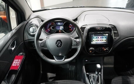 Renault Kaptur I рестайлинг, 2017 год, 1 350 000 рублей, 22 фотография