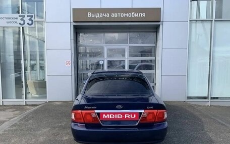 KIA Magentis I, 2005 год, 450 000 рублей, 6 фотография