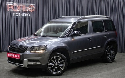 Skoda Yeti I рестайлинг, 2017 год, 1 349 000 рублей, 1 фотография