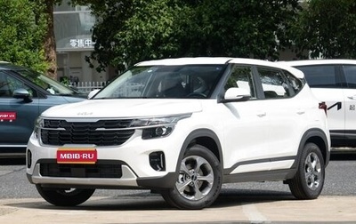 KIA Seltos I, 2025 год, 2 050 000 рублей, 1 фотография