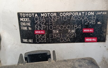 Toyota Porte II, 2009 год, 450 000 рублей, 3 фотография