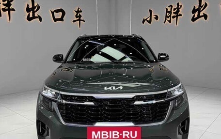 KIA Seltos I, 2025 год, 2 100 000 рублей, 2 фотография