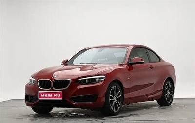 BMW 2 серия F22, 2018 год, 1 752 069 рублей, 1 фотография