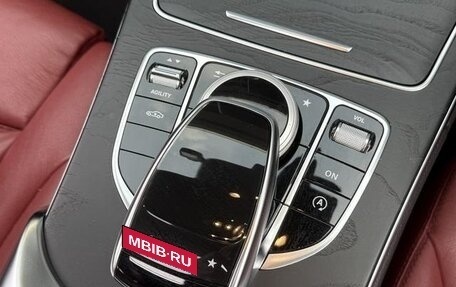 Mercedes-Benz C-Класс, 2017 год, 1 515 000 рублей, 15 фотография