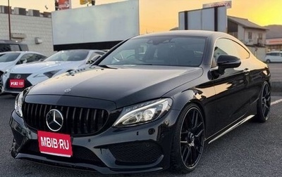 Mercedes-Benz C-Класс, 2016 год, 1 574 000 рублей, 1 фотография