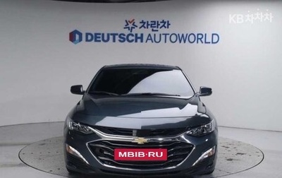 Chevrolet Malibu IX, 2022 год, 1 420 000 рублей, 1 фотография