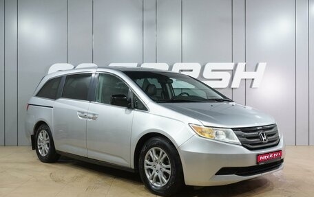 Honda Odyssey (North America) IV, 2012 год, 2 229 000 рублей, 1 фотография
