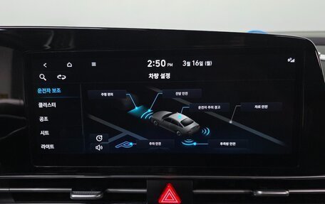 Hyundai Avante, 2023 год, 1 973 000 рублей, 12 фотография