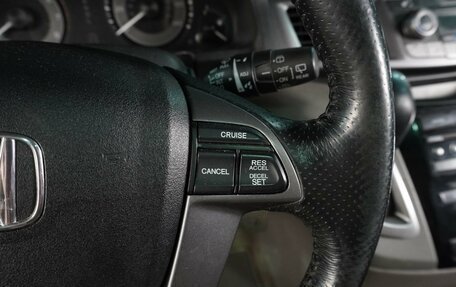 Honda Odyssey (North America) IV, 2012 год, 2 229 000 рублей, 29 фотография