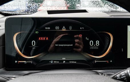 CheryExeed VX, 2022 год, 2 720 000 рублей, 19 фотография