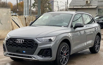 Audi Q5, 2025 год, 6 099 000 рублей, 1 фотография