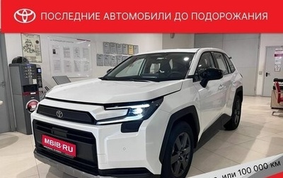 Toyota RAV4, 2026 год, 4 600 000 рублей, 1 фотография