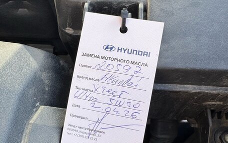 Hyundai Sonata VIII, 2021 год, 2 300 000 рублей, 11 фотография