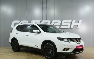 Nissan X-Trail, 2017 год, 1 879 000 рублей, 1 фотография