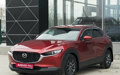 Mazda CX-30 I, 2020 год, 2 200 000 рублей, 1 фотография