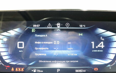 CheryExeed VX, 2022 год, 2 625 000 рублей, 13 фотография