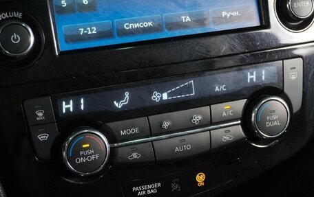 Nissan X-Trail, 2017 год, 1 879 000 рублей, 19 фотография