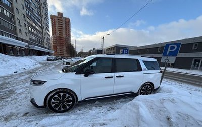 KIA Carnival, 2021 год, 3 900 000 рублей, 1 фотография
